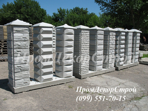 Блоки для столбов забора наборные  Одесса купить #1716304
