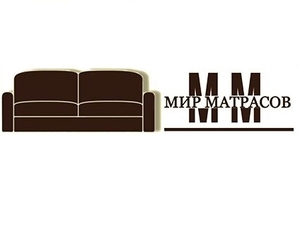 Матрасы в Луганске по выгодной цене #1715862