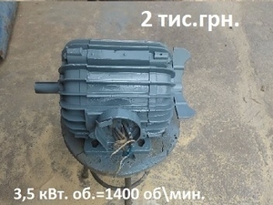 електродвигун #1715441