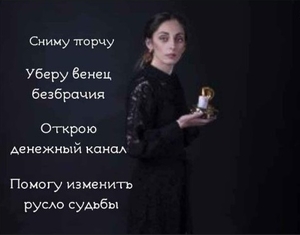 Проведу любовный приворот,  верну любимых #1715725