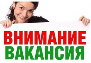 Супер заработок #1715854