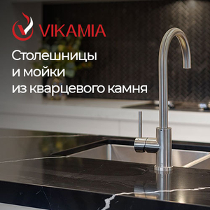 Квapцевые cтолешницы и квaрцевые панели - изготовление,  доставка,  установка #1715794