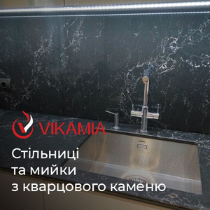 Кварцові стільниці і кварцові панелі – виготовлення,  доставка #1715830