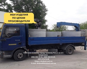 Кольца для колодцев и выгребных ям (крышки,  днища) #1715614