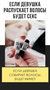 Резинка для волос с сюрпризом. Подарок,  резинка для минета #1717423