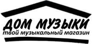 Дом музыки - музыкальный интернет магазин #1717798