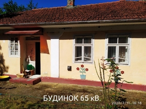 Продається будинок в смт.Кострижівка,  Заставнівського р. #1716725