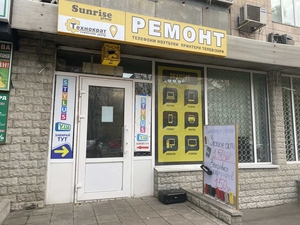 Ремонт телефонів в Броварах! #1717587