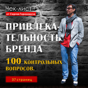 Проверьте качество вашего бизнеса! #1717998