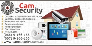 Установка видеонаблюдения и видеодомофонов #1718587