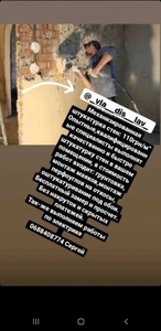 Штукатурка стен,  электромонтажные работы  #1719201