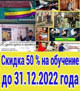Курсы токарь,  кондитер,  плиточник,  бухгалтер,  менеджер #1718783