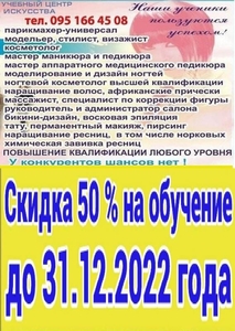 Курсы слесарь,  пекарь,  бетонщик,  сантехник #1718850