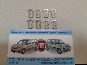 Ремонт замка зажигания Фиат. #1718064