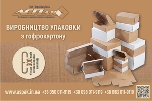 Коробки картонные. В наличии и под заказ. #1719091