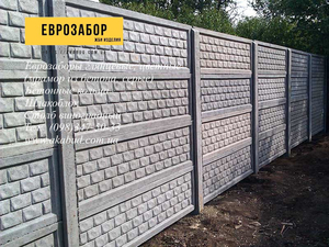 Бетонные столбы для забора. Еврозабор Кривой Рог #1718513