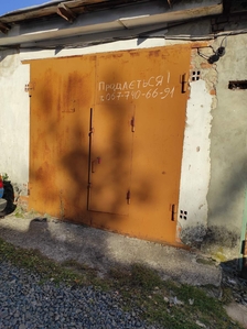 Продам гараж в Дубово,  кооператив Автолюбитель #1718668