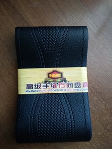 Обшивка руля кожзам новая  #1718015