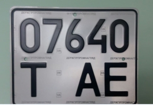 Реєстрація навантажувачів під ключ #1718486