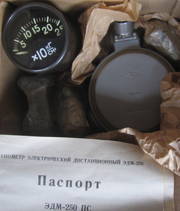 Манометр электрический дистанционный ЭДМ-250 #1718255
