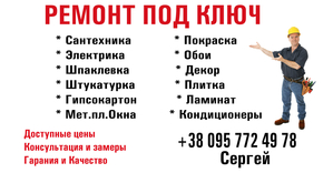 нужны строители это к нам. #25924