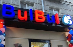 Изготовление рекламных вывесок в Киеве,  Одессе,  Харькове,  Днепре #1720240