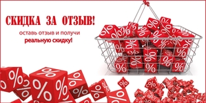 Интернет-магазин товаров для женщин #1719986