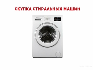 Продам холодильники Б/У различных марок от 400 грн. #1036298