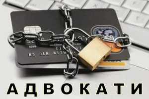 Послуги адвокатів та юристів з правових питань #1719453