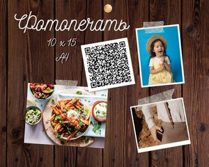 Печать фото. Друк фото. Кропивницкий. #1719757