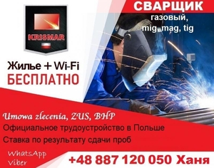 Spawacz MIG MAG,  Сварщик 135 136 полуавтомат,  Зварювальник 135/136 #1720037