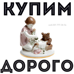 Скупка старинных икон и антиквариата - Дорого и быстро.  #1719948