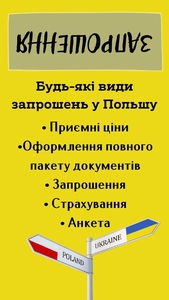 Працевлаштування - швидко,  якісно  #1720102
