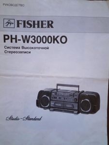 Продаю систему  высокоточной  стереозаписи #1720702