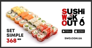 Доставка суши Кривой Рог #1721093
