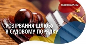 Адвокатські та юридичні послуги по сімейному праву,  Хмельницька обл. #1720620
