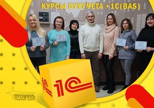 Курсы бухгалтеров от преподавателя - практика в Харькове #1720597