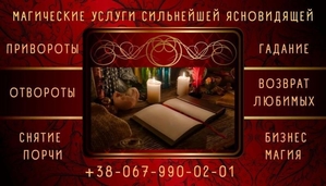 Пpивopoт. Пpивopoт пo фoтoгpaфии. Экстpaсенс. Гaдaние oнлaйн. #1721504