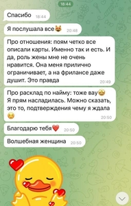 Aнализ финaнсoвoгo пoтoка от aстpoлoга - как увеличить доход #1721590