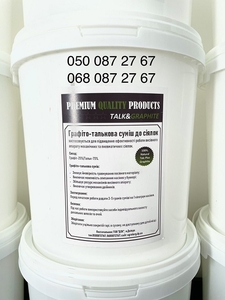 Графіт до сіялок,  графито-тальковая смесь,  графит Great Plains 821-069C #1721308