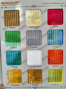 Поликарбонат  сотовый,  монолитный,  теплицы навесы #1721451