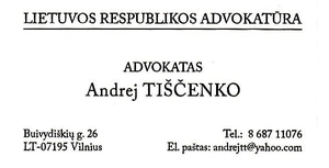 Адвокат В Литве Андрей Владимирович Тищенко. #1720578