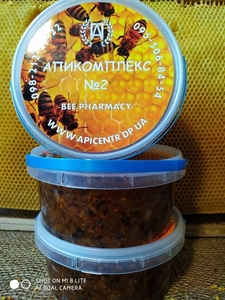 Апикомплекс  2 #1721418