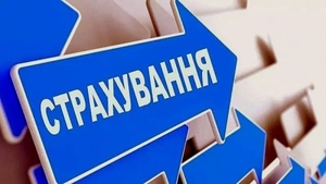 Страхування 24/7 #1720731
