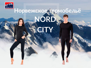 Термобелье «Nord City»( мужское,  женское),  все размеры #1670718