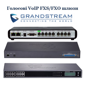 Grandstream - VoIP FXS,  FXO голосовые шлюзы #1206835