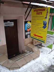 Услуги профессионального юриста #1722068