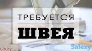 Швея на домашнюю одежду,  р-н Одесская,  14-17 тысяч #1722494