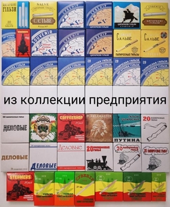 Пaпиpocныe гильзы от 15.00 гpивeн пaчкa Производство Цигapкoві гiльзи #1722043