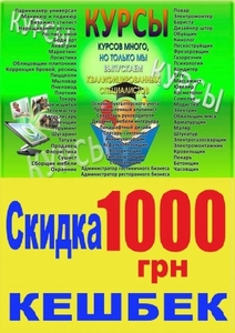 Курсы плиточник,  маляр,  сварщик,  повар,  электрик,  слесарь #1722497